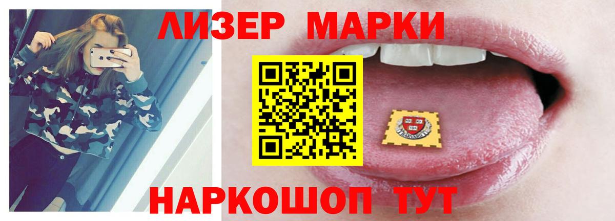 ЛСД экстази кислота  Вход с VPN  Лсд 25 экстази кислота  Нефтеюганск 