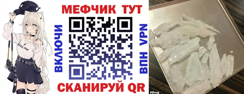 где найти   Нефтеюганск  МЕФ VHQ 
