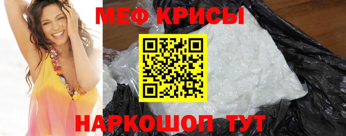 Меф  Вход с VPN  Гашиш  Нефтеюганск  Канабис  Гашиш  НБОМе  Мефедрон   МЕТАМФЕТАМИН  ТГК  COCAIN 