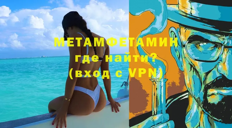 Метамфетамин винт  где найти   Нефтеюганск 