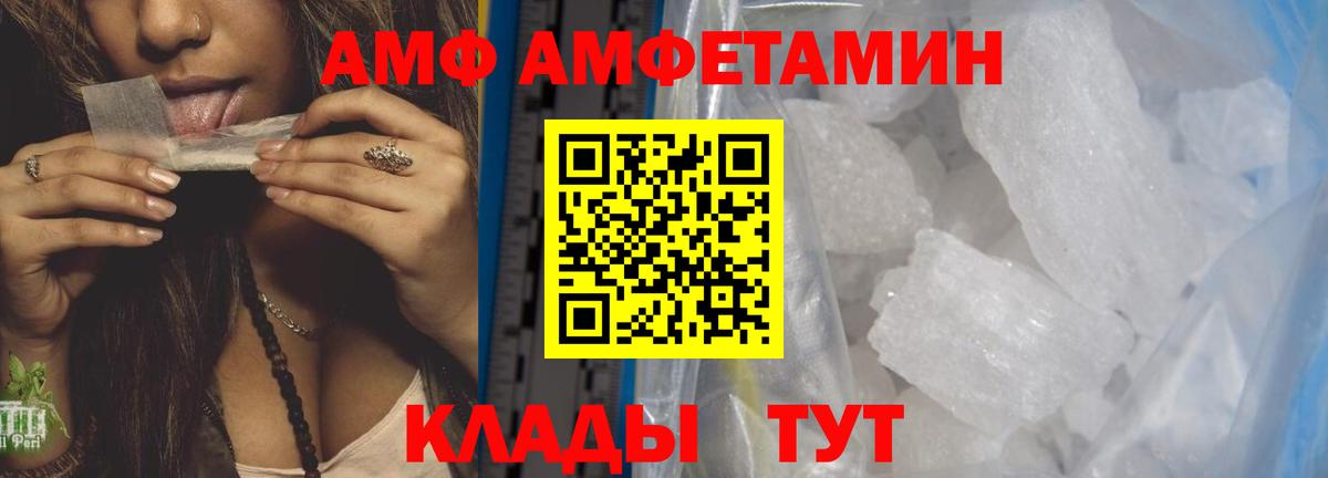 МЕТАМФЕТАМИН винт Нефтеюганск