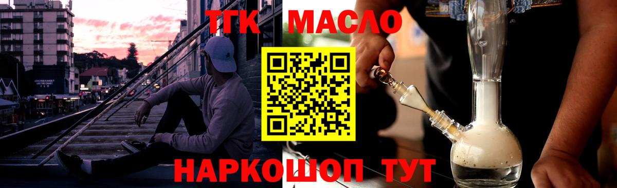 ГАШ Нефтеюганск
