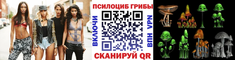 Галлюциногенные грибы GOLDEN TEACHER  сайты даркнета телеграм  Нефтеюганск 