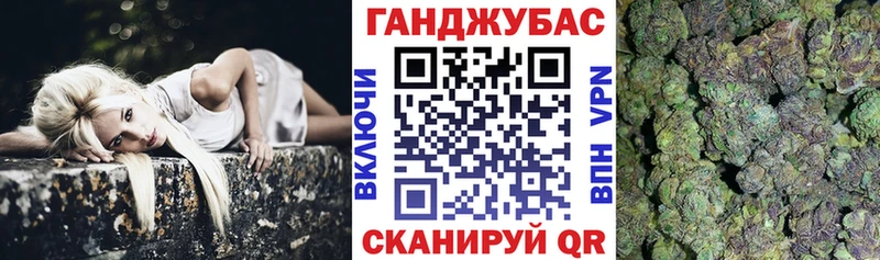 Каннабис марихуана  Нефтеюганск 