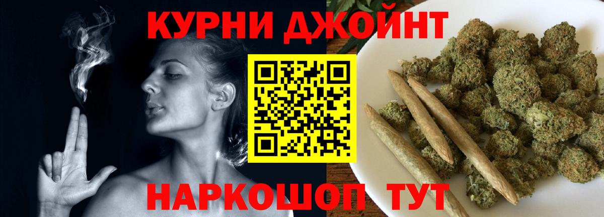 Шишки марихуана конопля  Шишки марихуана VHQ  МАРИХУАНА сатива  Бошки марихуана гибрид  Нефтеюганск  Вход с VPN 